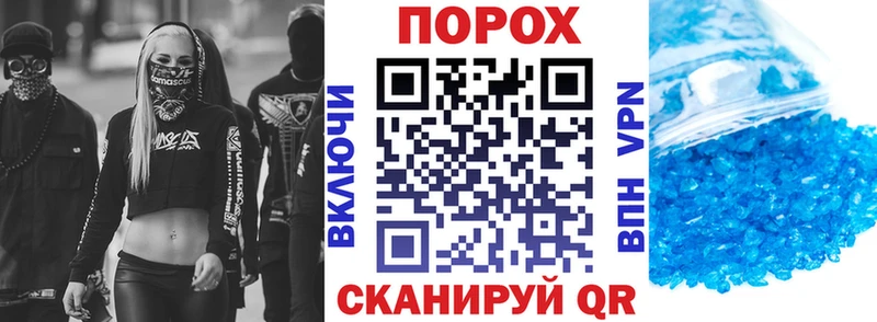Амфетамин 97%  Орск 