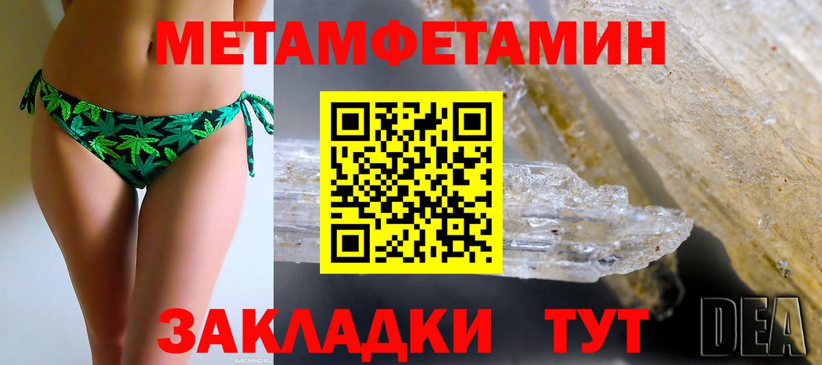 АМФЕТАМИН VHQ Орск