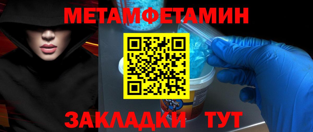 АМФ 98%  АМФЕТАМИН  АМФЕТАМИН  Орск  Вход с VPN 