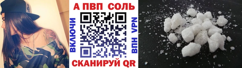 Alfa_PVP мука  Орск 