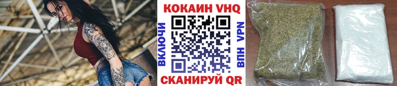 COCAIN Columbia Орск