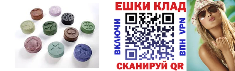 магазин  наркотиков  Орск  Ecstasy бентли 