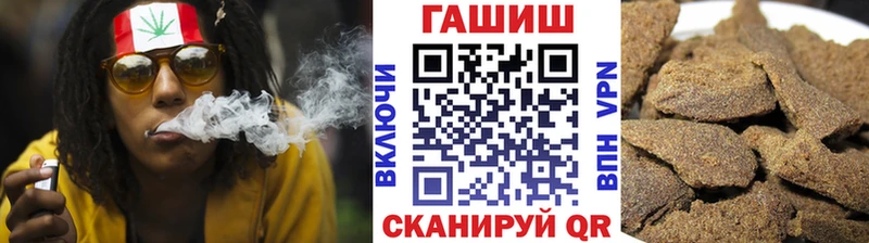 где найти наркотики  Орск  ГАШИШ индика сатива 