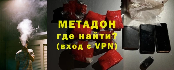 кокс Абинск