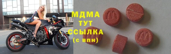 дживик Абаза