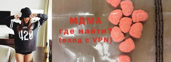 дживик Абаза