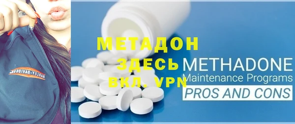 jwh Абдулино