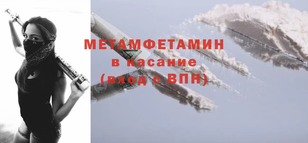 кокс Абинск