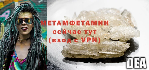 дживик Абаза