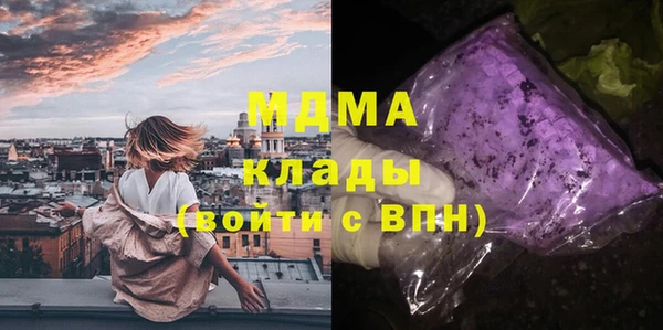 дживик Абаза