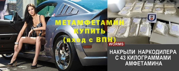 кокс Абинск