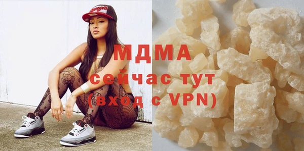 шишки Рославль