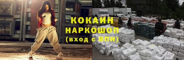 кокс Абинск