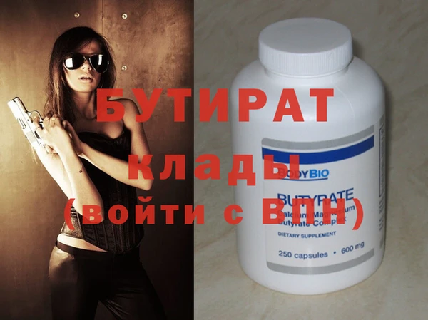 jwh Абдулино