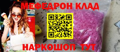 МДМА Пыть-Ях
