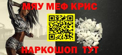 МДМА Пыть-Ях
