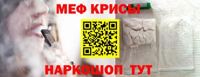 МДМА Пыть-Ях