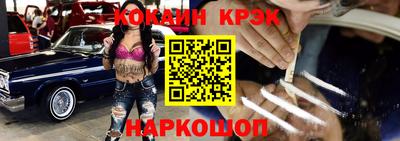 МДМА Пыть-Ях