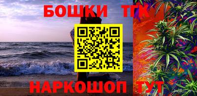 МДМА Пыть-Ях