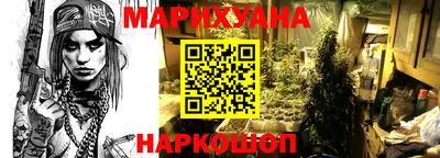 jwh Пушкино