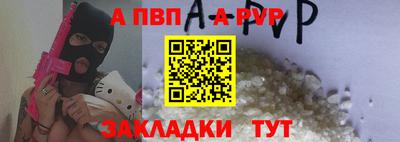 МДМА Пыть-Ях