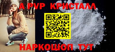 первитин Пугачёв