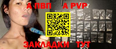 первитин Пугачёв