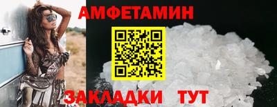 первитин Пугачёв