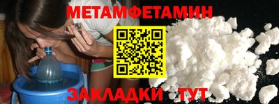 МДМА Пыть-Ях