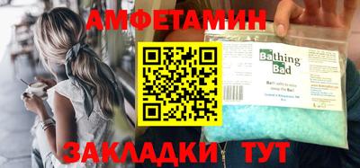 первитин Пугачёв