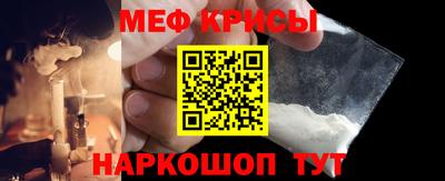 МДМА Пыть-Ях