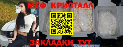 МДМА Пыть-Ях