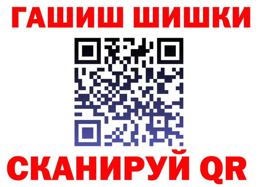 МЕФ VHQ tor darknet KRAKEN Орск