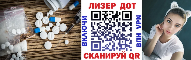 ЛСД экстази ecstasy  Орск 