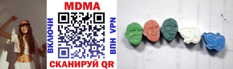 MDMA VHQ  где найти   Орск 