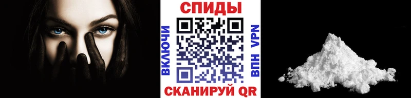 МЕТАМФЕТАМИН пудра  Орск 