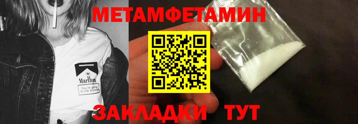 A PVP Орск