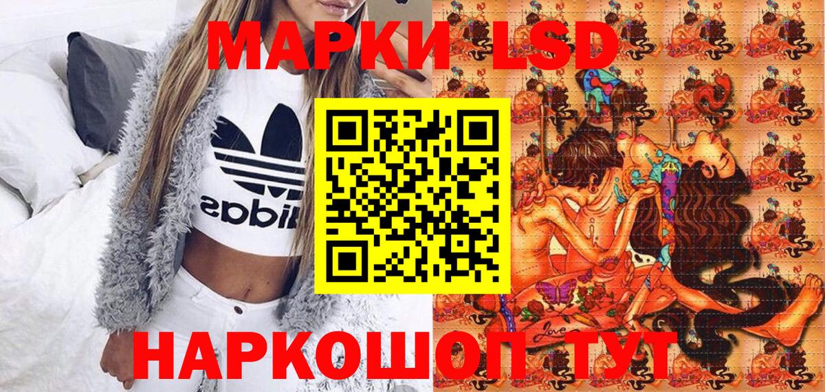 Марки N-bome 1,5мг Орск