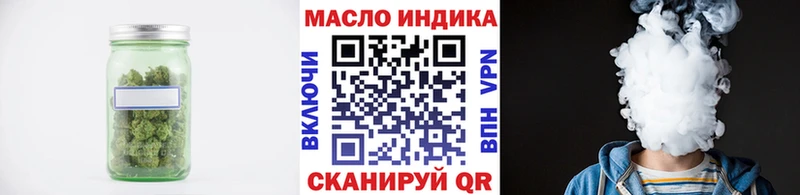 магазин продажи наркотиков  mega ONION  Дистиллят ТГК концентрат  Орск 
