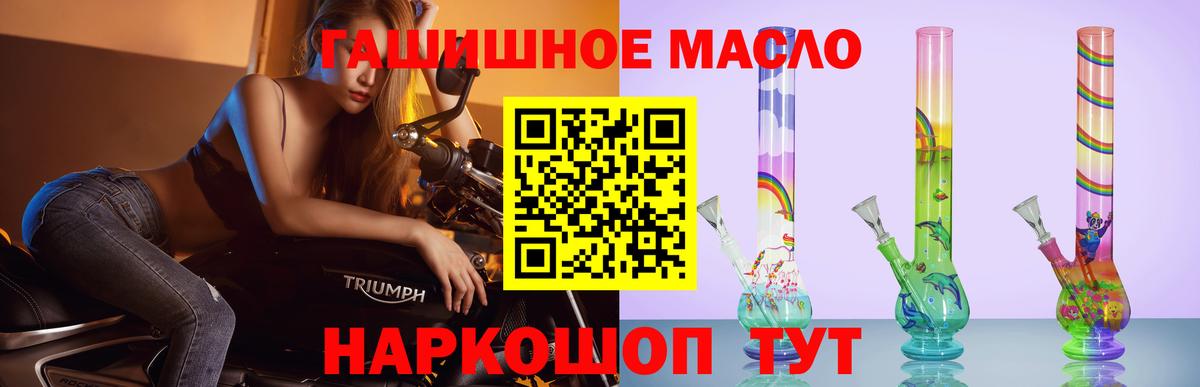 Дистиллят ТГК Wax Орск